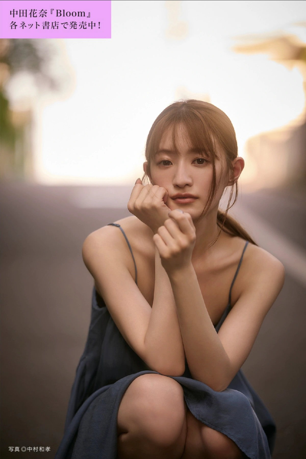 Mio Ishikawa 石川澪, FLASH 2025.09.30 (フラッシュ 2025年9月30日号)