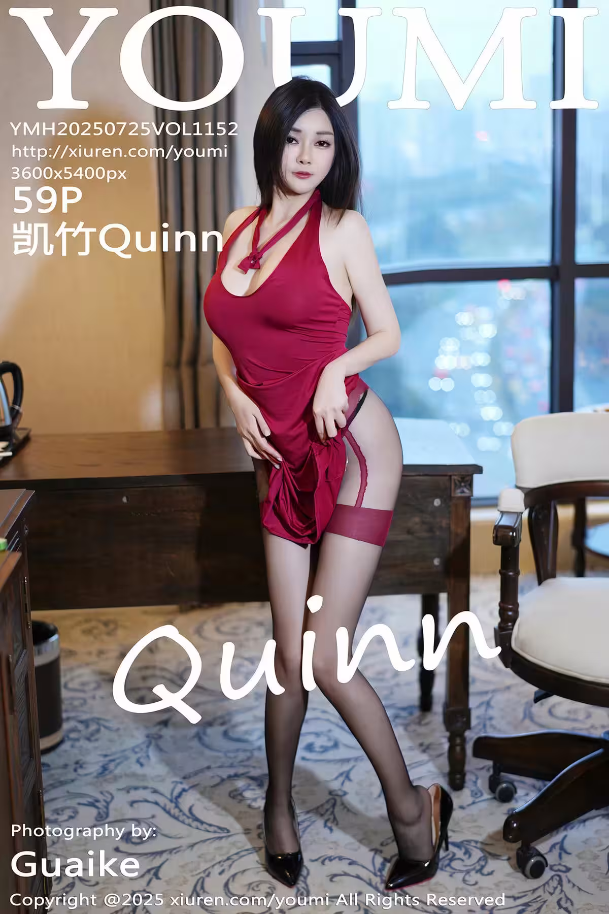 【YOUMI尤蜜薈】2025.07.25 Vol.1152 凱竹Quinn 完整版無水印寫真【59P】