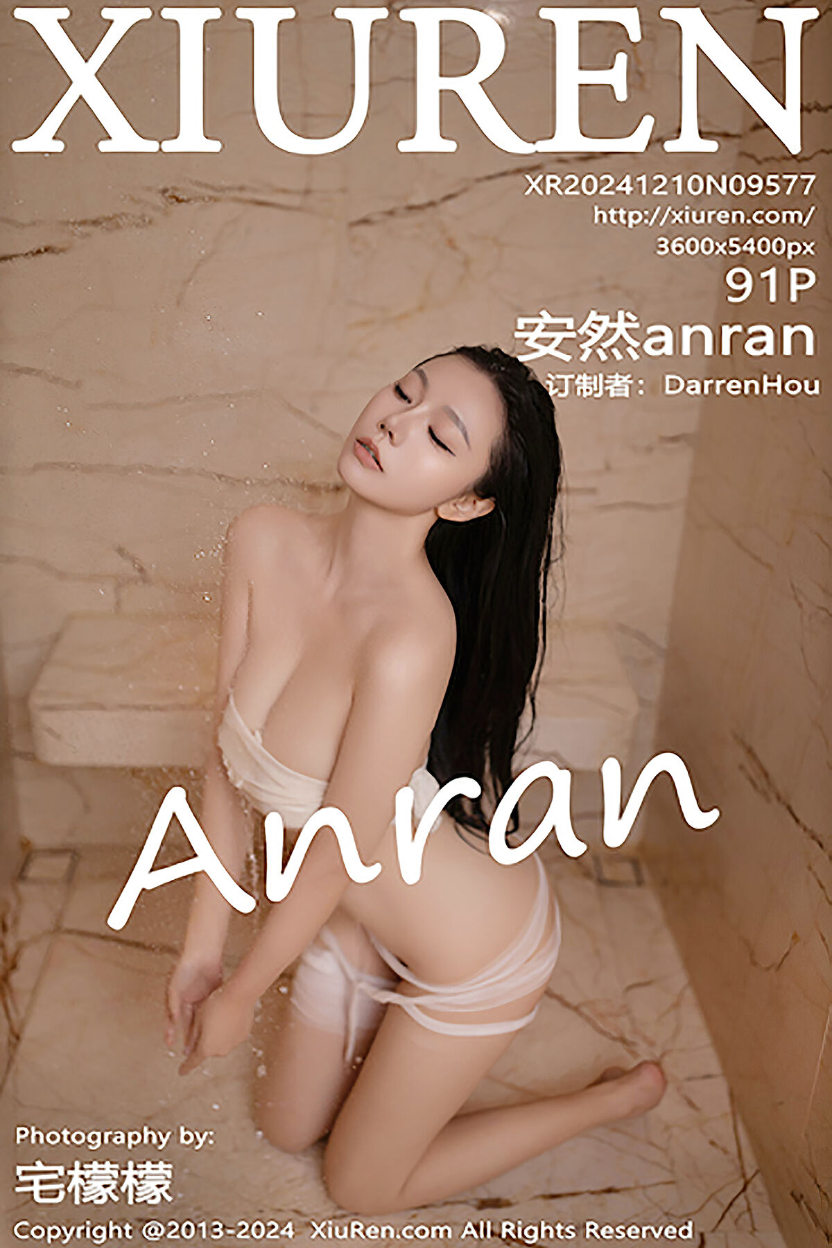 XiuRen秀人网 No.9577 An Ran