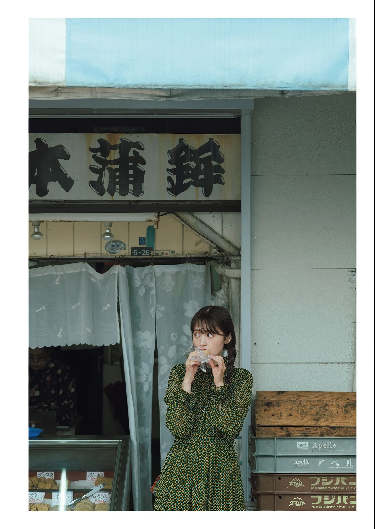 Rikako Aida 逢田梨香子, 写真集 「日々」 Set.02