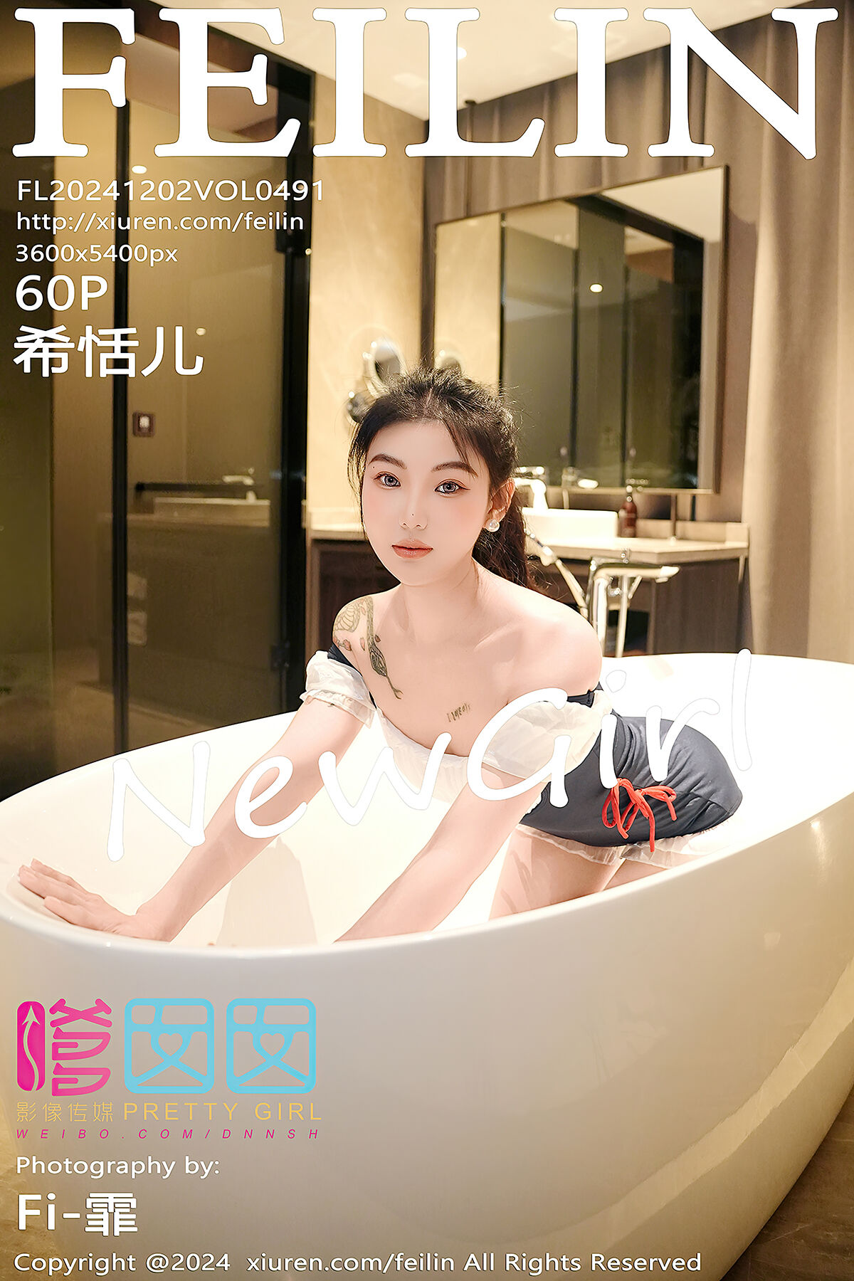FeiLin嗲囡囡 No.491 Xi Tian Er