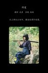 YiTuYu艺图语 Vol.8178 悲伤薯条555 (49P)