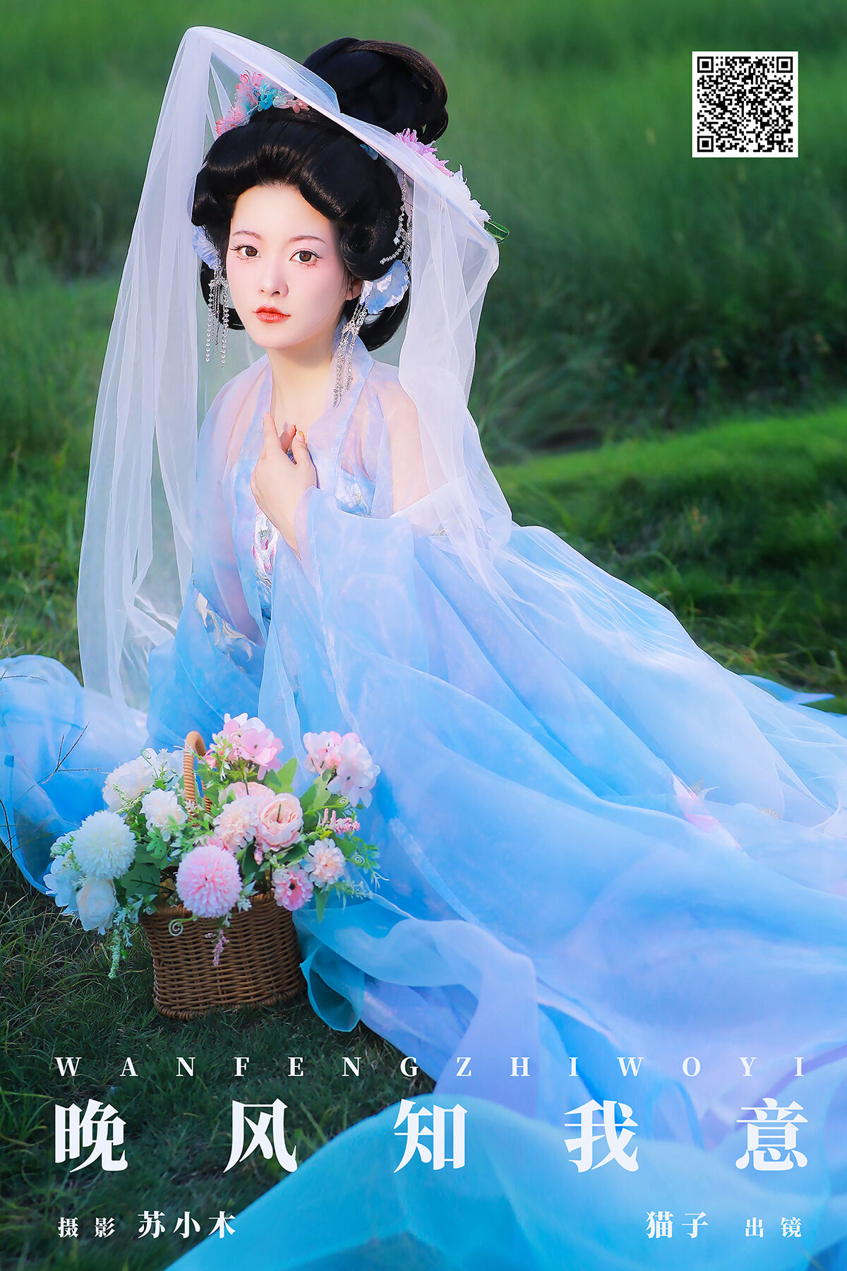 YiTuYu艺图语 Vol.7823 Mao Zi Zi