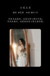 YiTuYu艺图语 Vol.8274 Q泡小轩__ (17P)
