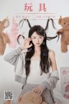 YiTuYu艺图语 Vol.8175 小羊爱干饭 (22P)