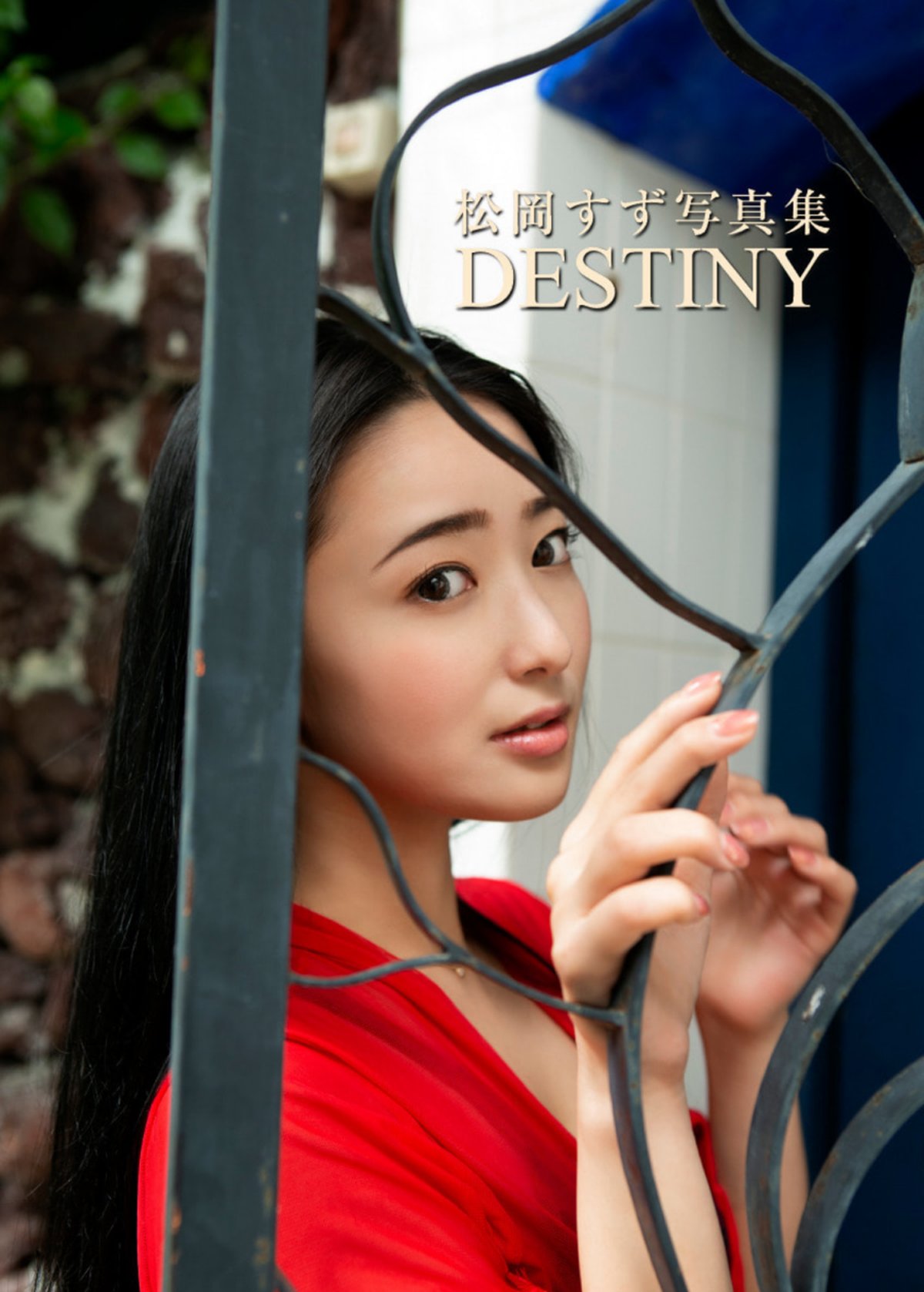 JP Matsuoka Suzu 松岡すず – DESTINY ジーウォーク