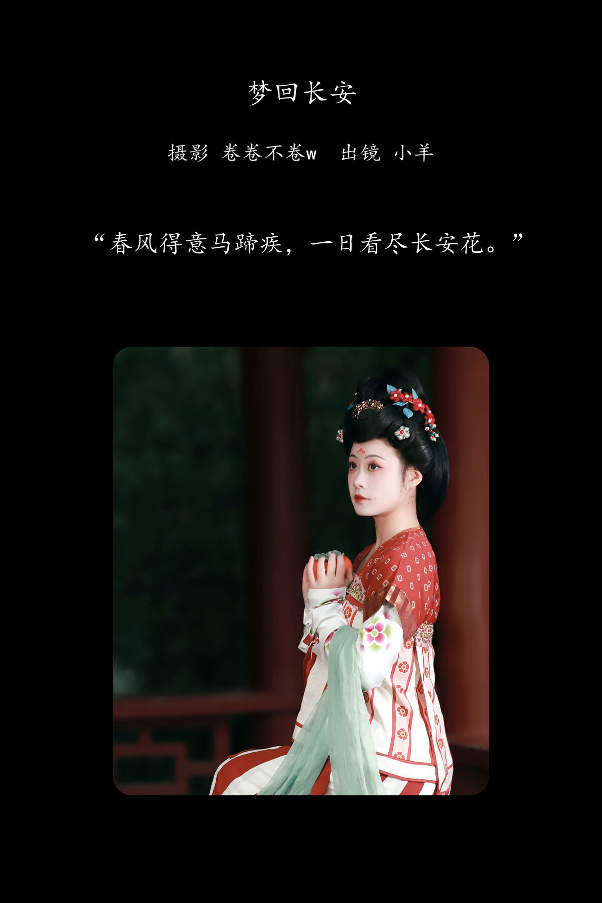 YiTuYu艺图语 Vol.8496 小羊 (22P)