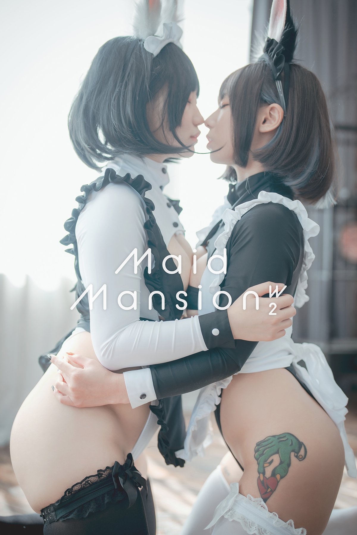DJAWA Maruemon 마루에몽 Mimmi 밈미 Maid Mansion W² Update HQ B