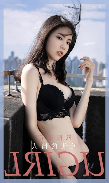 UGIRLS App No.2854 欧阳美宣 天使的情人