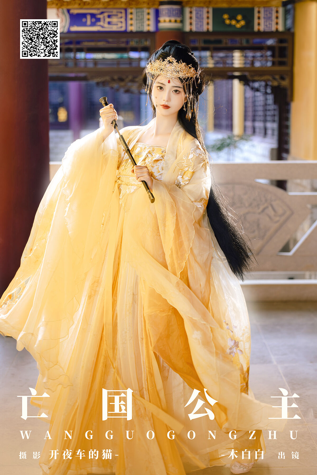 YiTuYu艺图语 Vol.8127 木白白 (15P)
