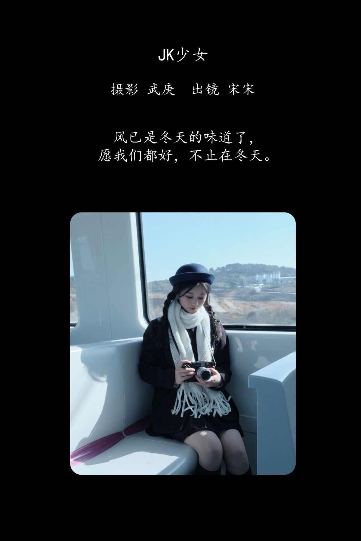 YiTuYu艺图语 Vol.8474 肉宋堡 (24P)