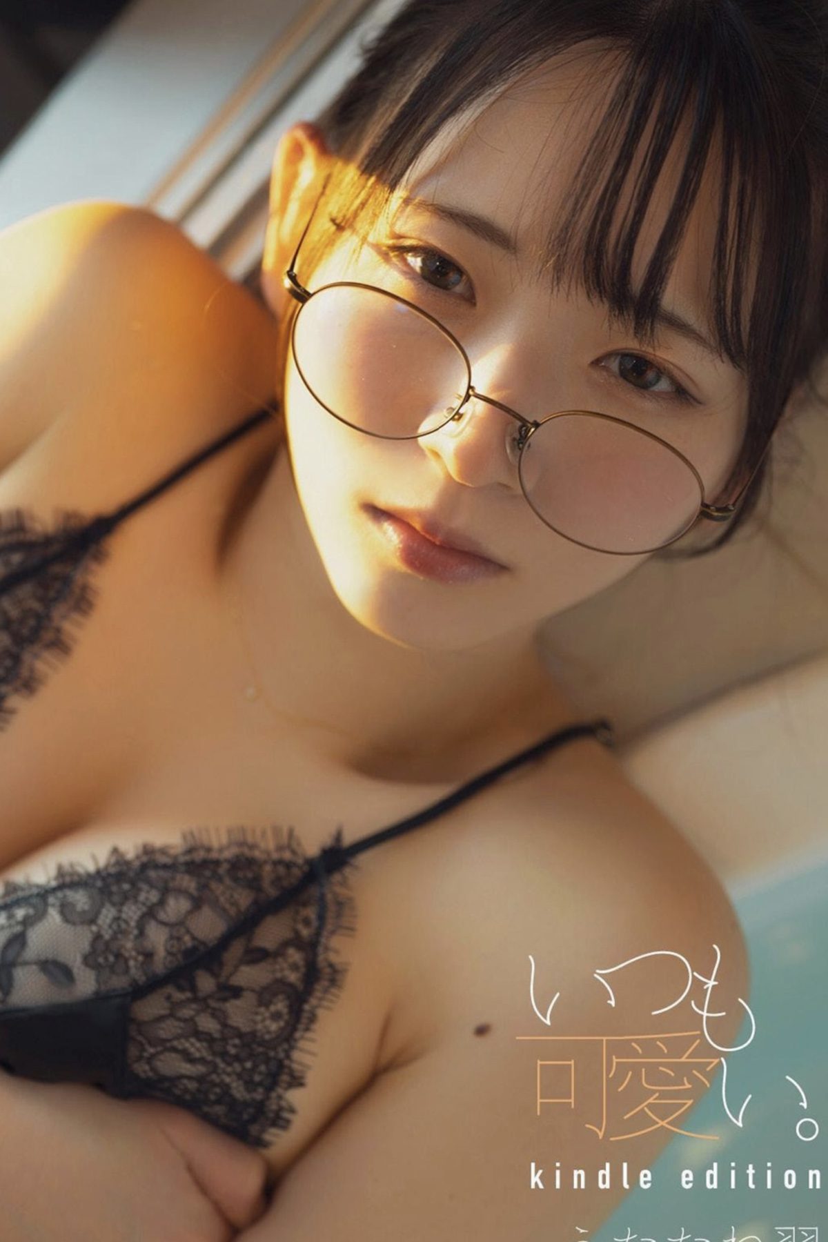 Utatane Sui うたたね翠 – いつも可愛い Part1