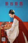YiTuYu艺图语 Vol.8134 番茄不是番茄 (15P)