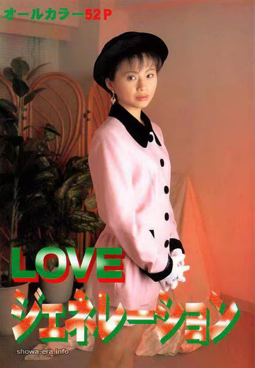 烏拉書中的色情明星愛情一代(52p)