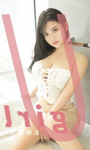 UGIRLS App No.2711 Xiao You Nai (小尤奈) 蜜糖好甜