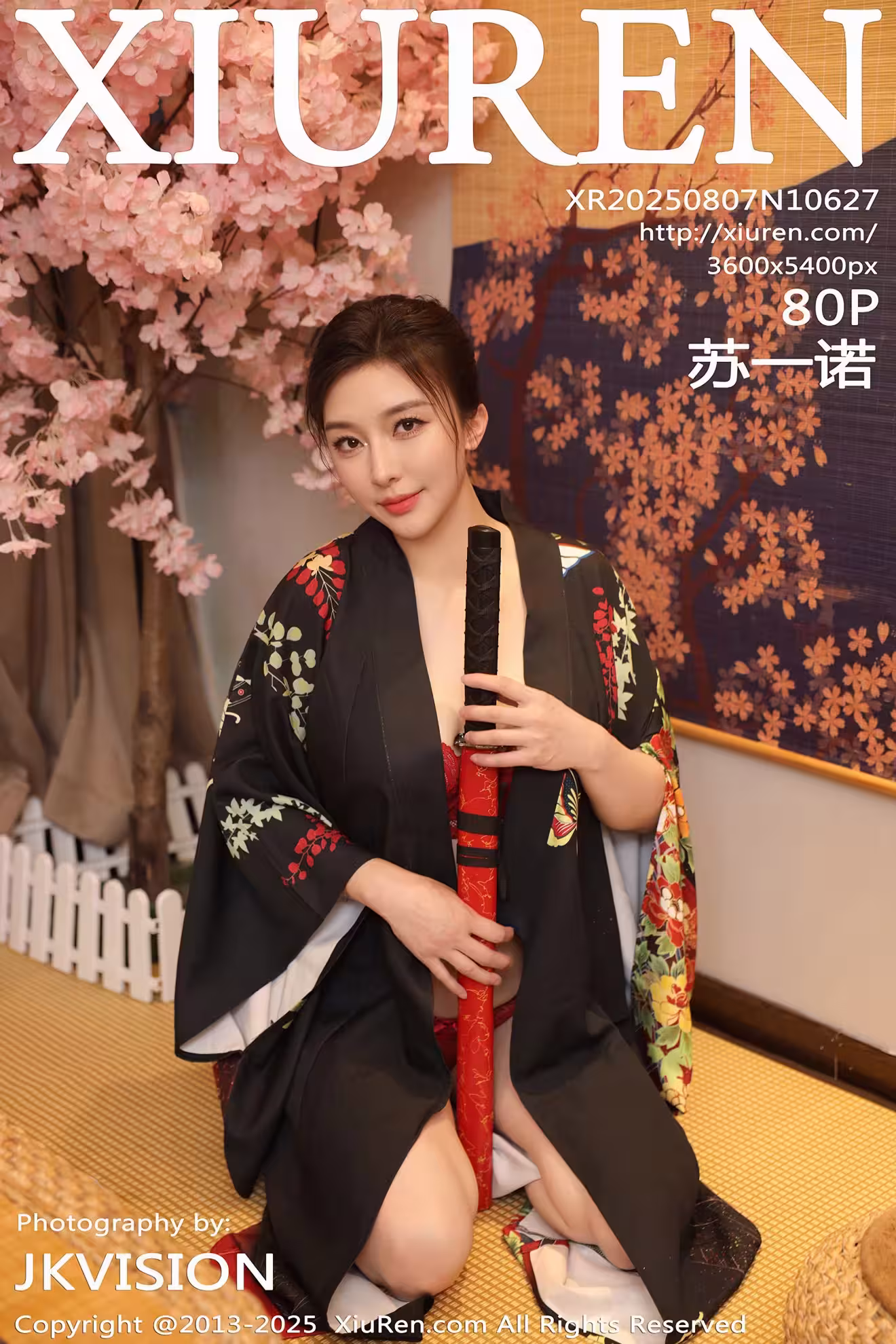 好きなキャラの衣裝をエロくして自分がそれになってエッチなことをする(トガヒミコアレンジ)