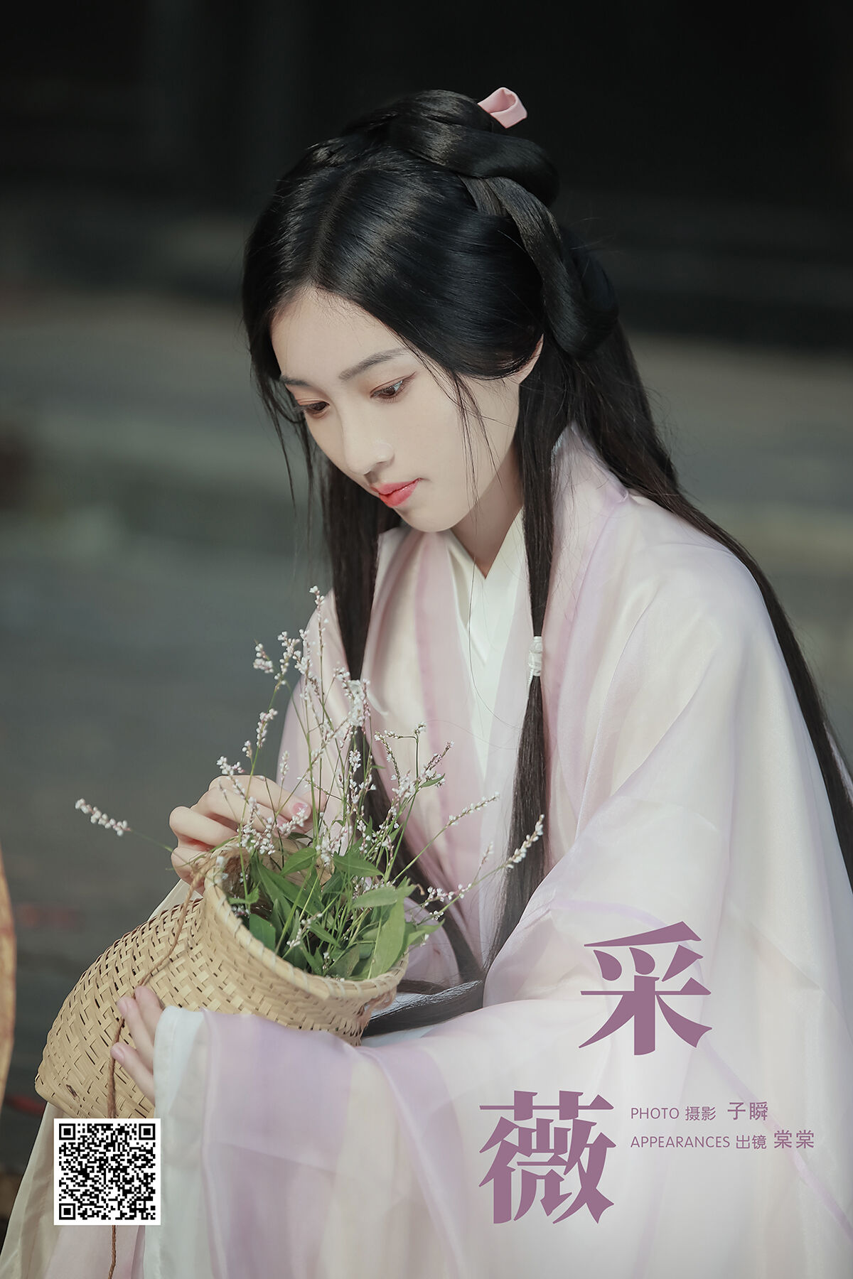 YiTuYu艺图语 Vol.7575 Tang Tang