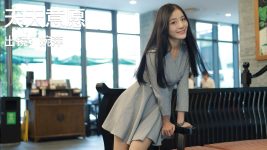 [异思趣向IESS] 模特 婉苹 《美女配咖啡》