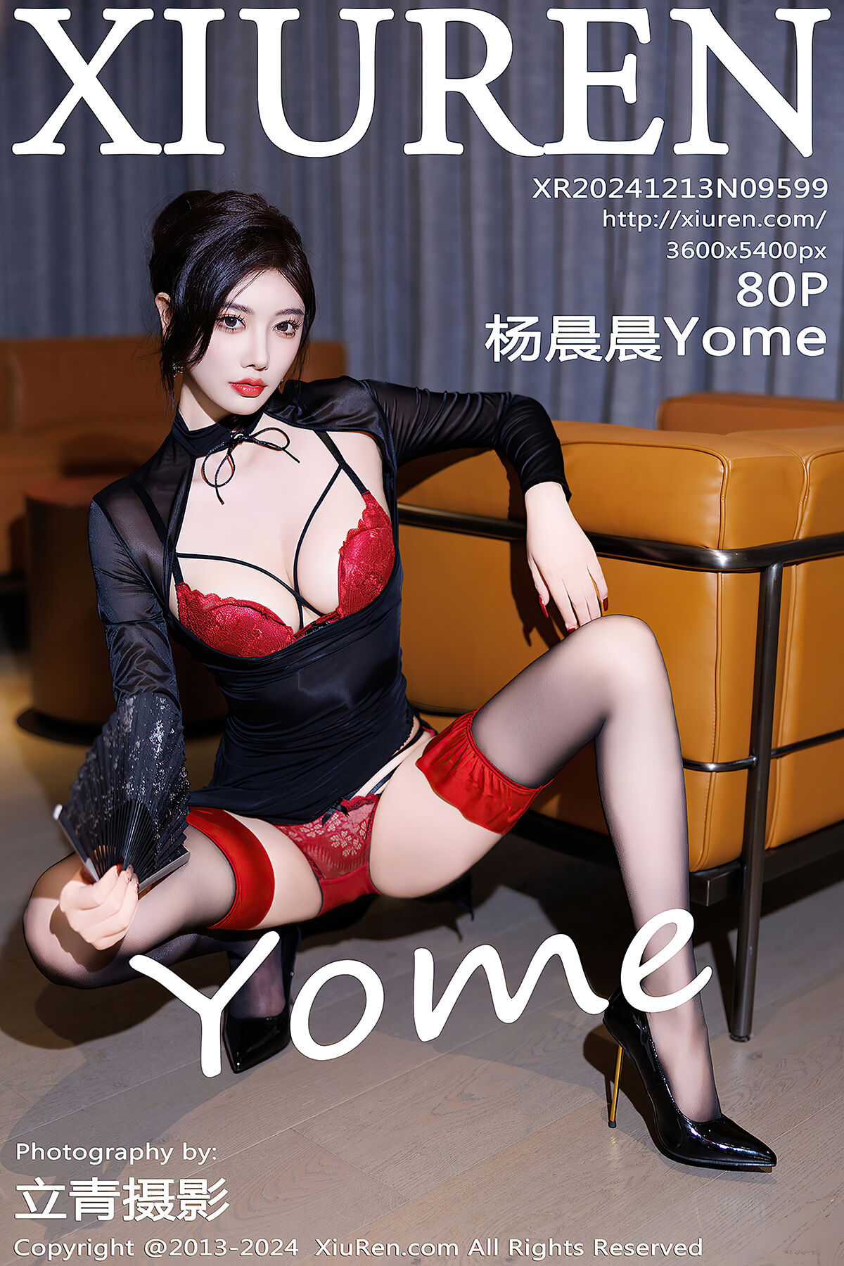 XiuRen秀人网 No.9599 Yang Chen Chen Yome
