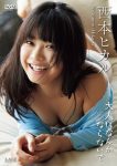 Hikaru Nishimoto 西本ヒカル, アイドルワン I-One サンプル版 大人になんかならないで