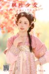 YiTuYu艺图语 Vol.8065 小杜同学 (26P)