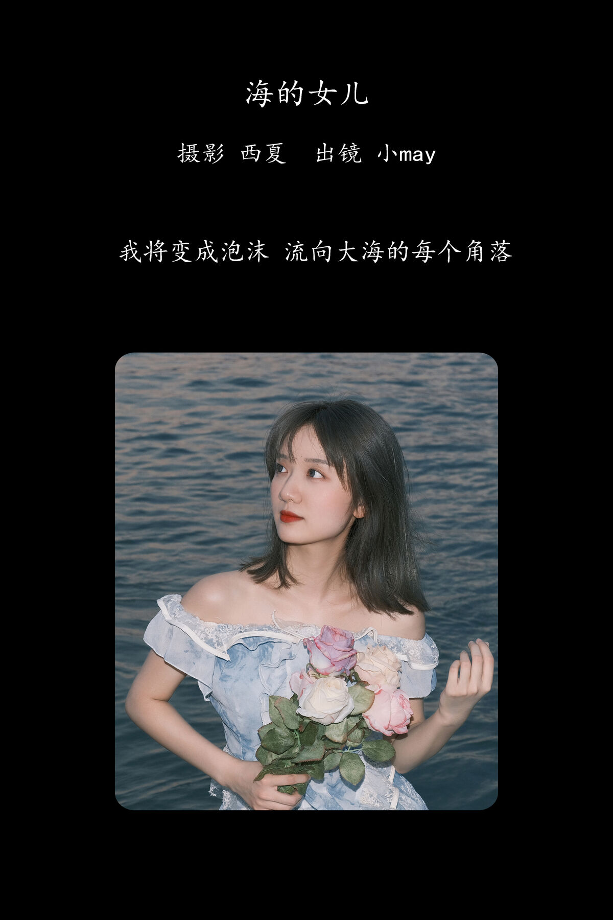 YiTuYu艺图语 Vol.8477 Mayilvu (23P)