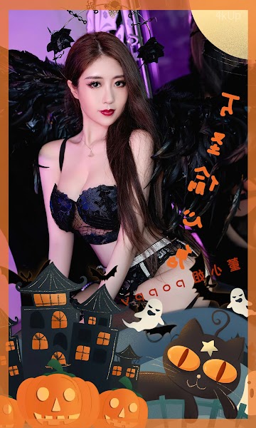 UGIRLS App No.2699 董小姐poppy 万圣偷心鬼