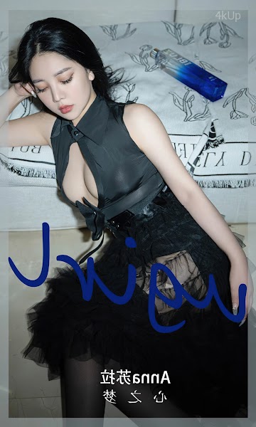 UGIRLS App No.2841 Anna苏拉 心之梦