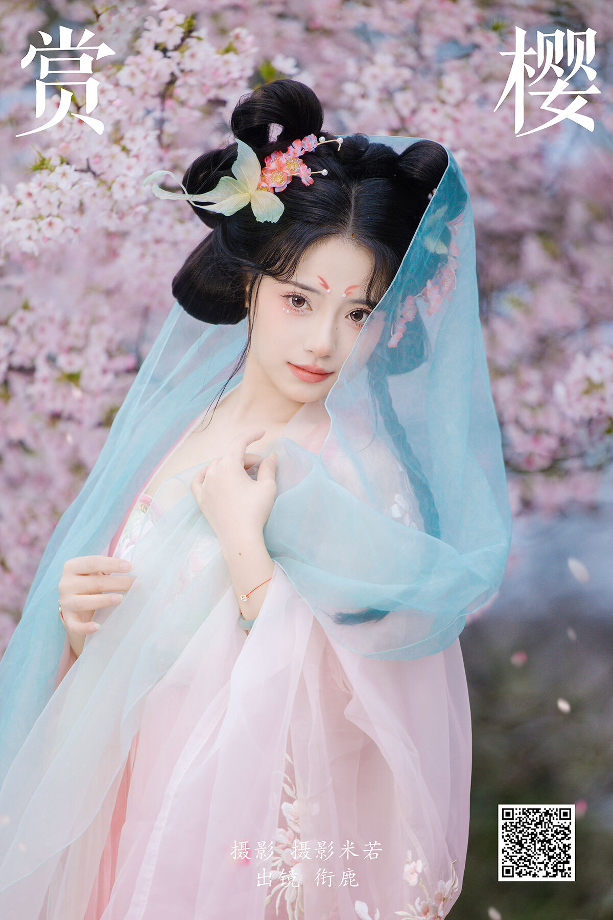 YiTuYu艺图语 Vol.7463 Xian Lu