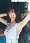 Shiori Yamamoto 山本栞, PARADE Vol.01 2025夏号