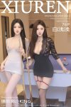 XiuRen秀人网 No.10061 白浅浅 (77P)
