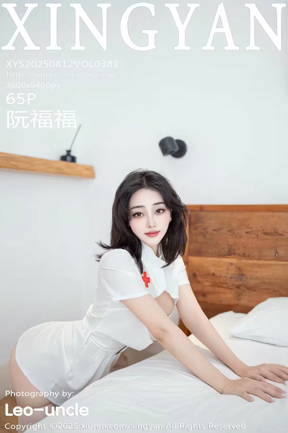 【XINGYAN星顏社】2025.08.12 Vol.381 阮福福 完整版無水印寫真【65P】