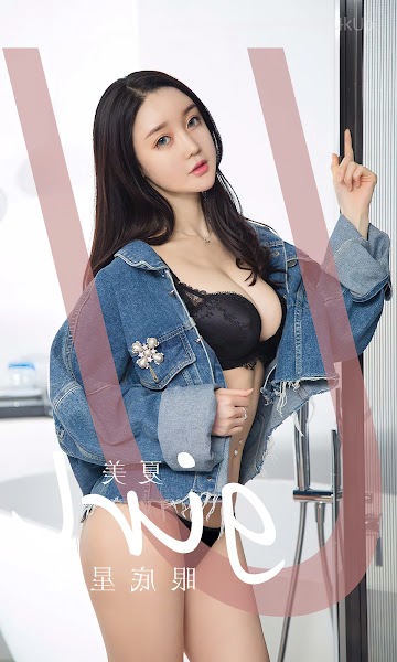 UGIRLS App No.2744 Xia Mei (夏美) 眼底星