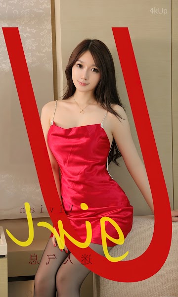 UGIRLS App No.2773 Vivian 迷人气息