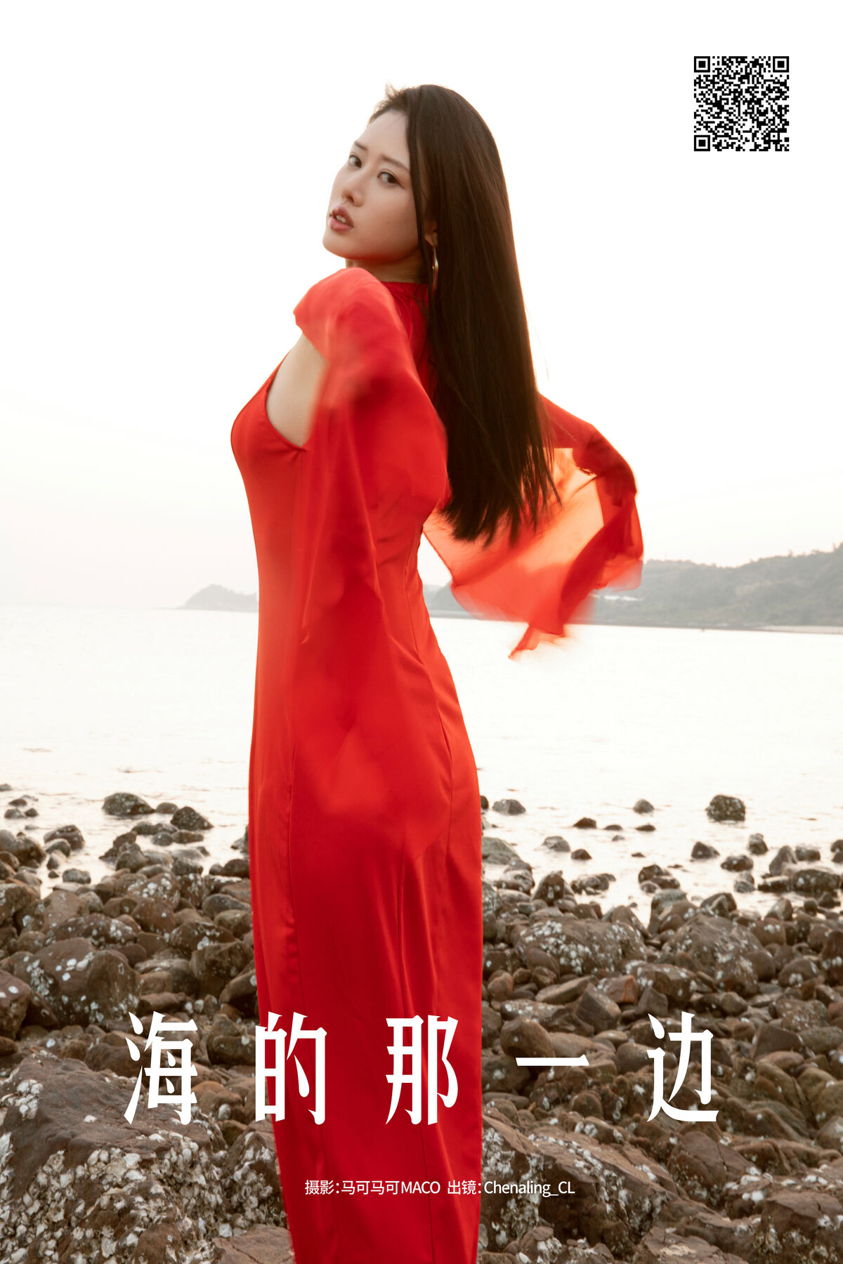 YiTuYu艺图语 Vol.8489 Chenaling_CL (25P)