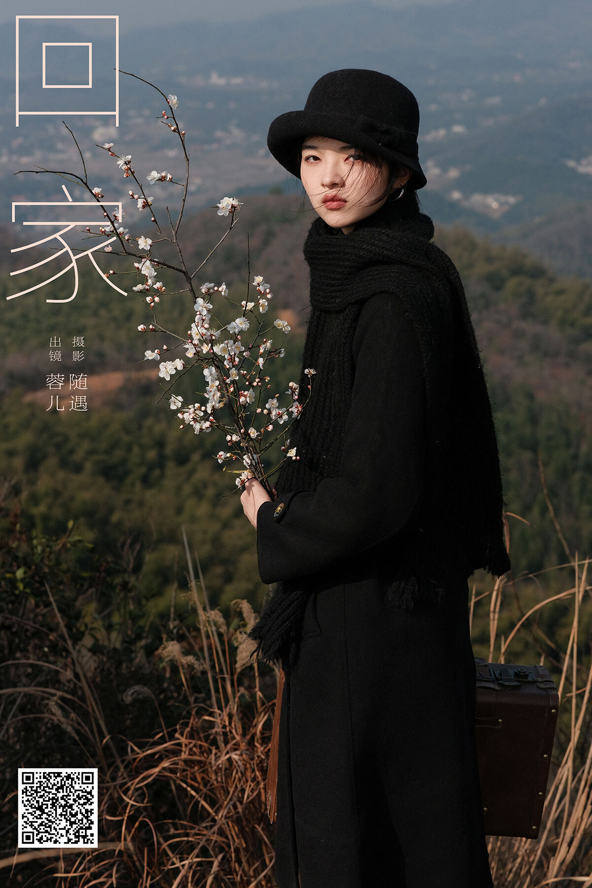 YiTuYu艺图语 Vol.8493 蓉儿 (23P)