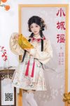 YiTuYu艺图语 Vol.8282 绮罗生的小苏苏 (26P)