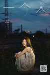 YiTuYu艺图语 Vol.7654 Shi Mian Mian Bao Xie
