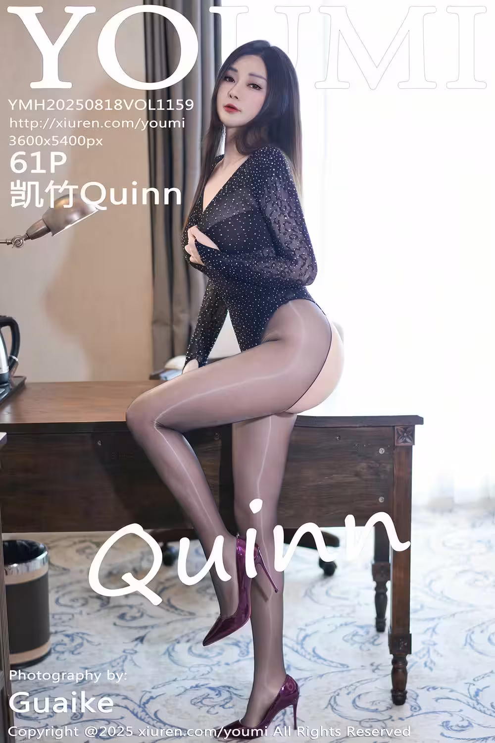 【YOUMI尤蜜薈】2025.08.18 Vol.1159 凱竹Quinn 完整版無水印寫真【61P】