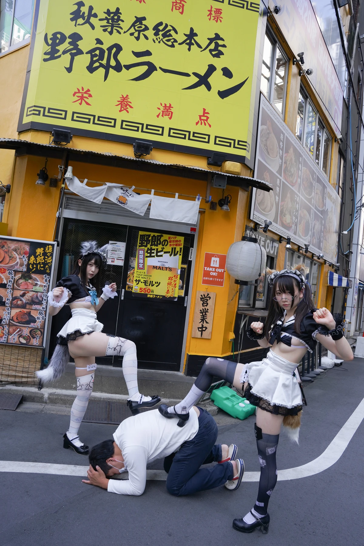 Sui Utatane うたたね翠, Mizuna Shione 水那しおね, 写真集 「野生のメイドがあらわれた！」 Set.02