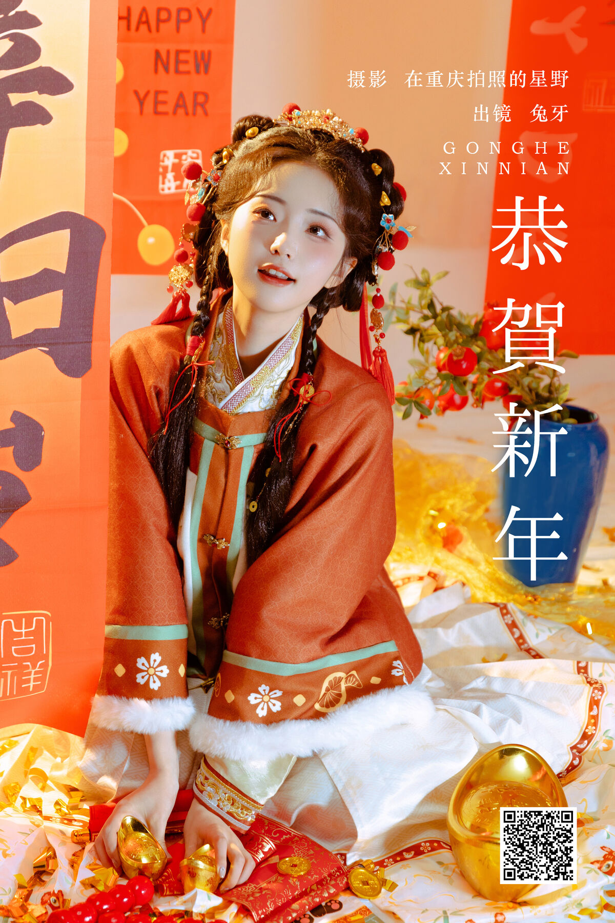 YiTuYu艺图语 Vol.8487 兔牙w (23P)