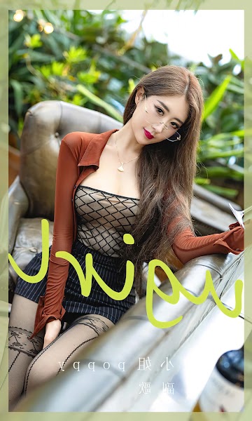 UGIRLS App No.2656 小姐poppy 副歌