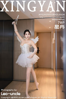 XingYan Vol.324 星冉