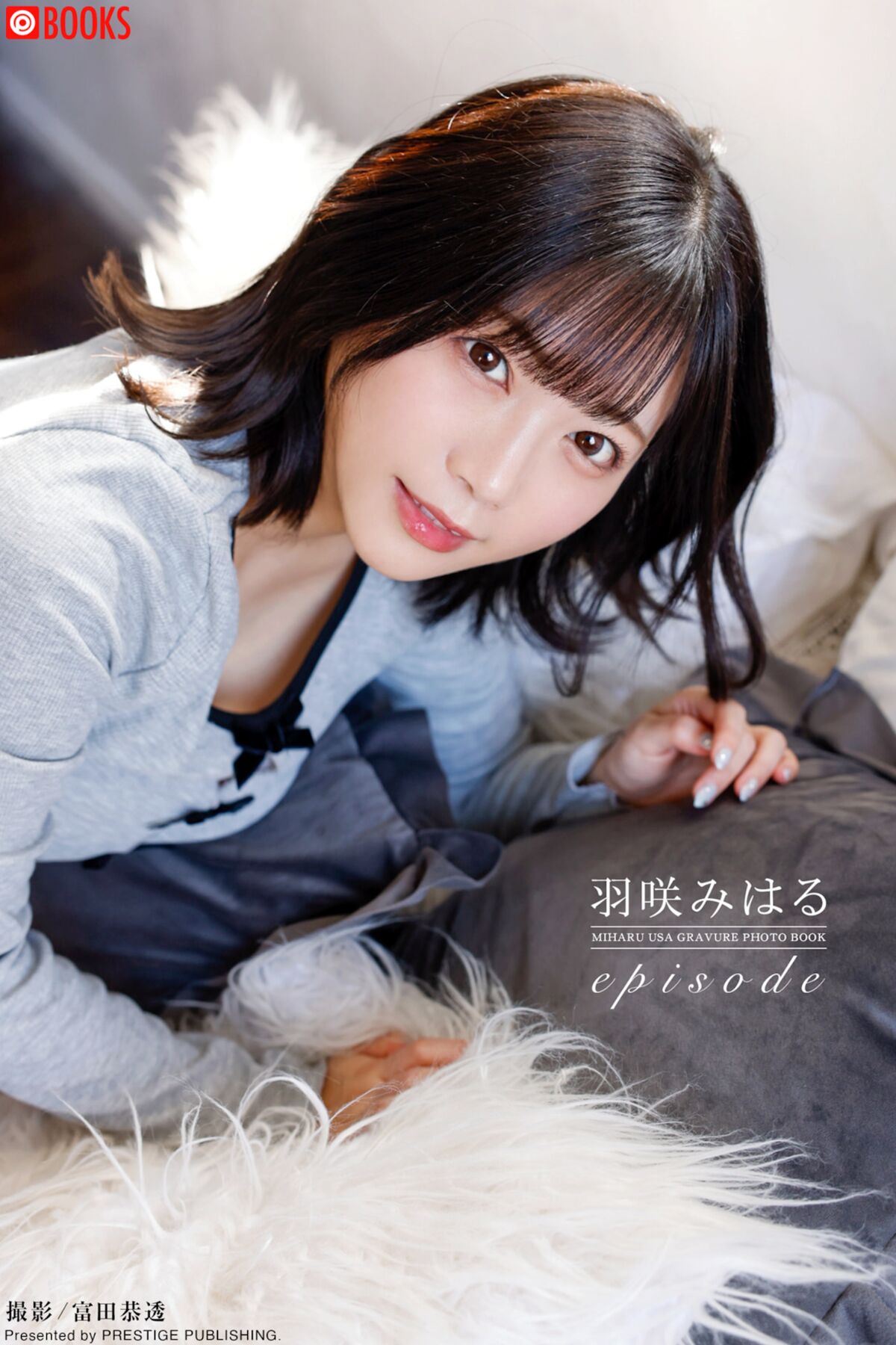 JP Usa Miharu 羽咲みはる – Episode