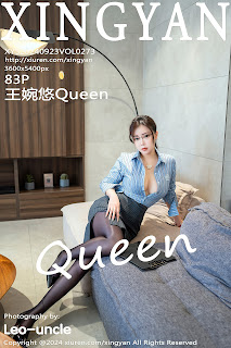 XingYan Vol.273 Wang Wan You (王婉悠Queen)