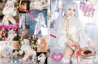 葬禮上約1200年的精靈