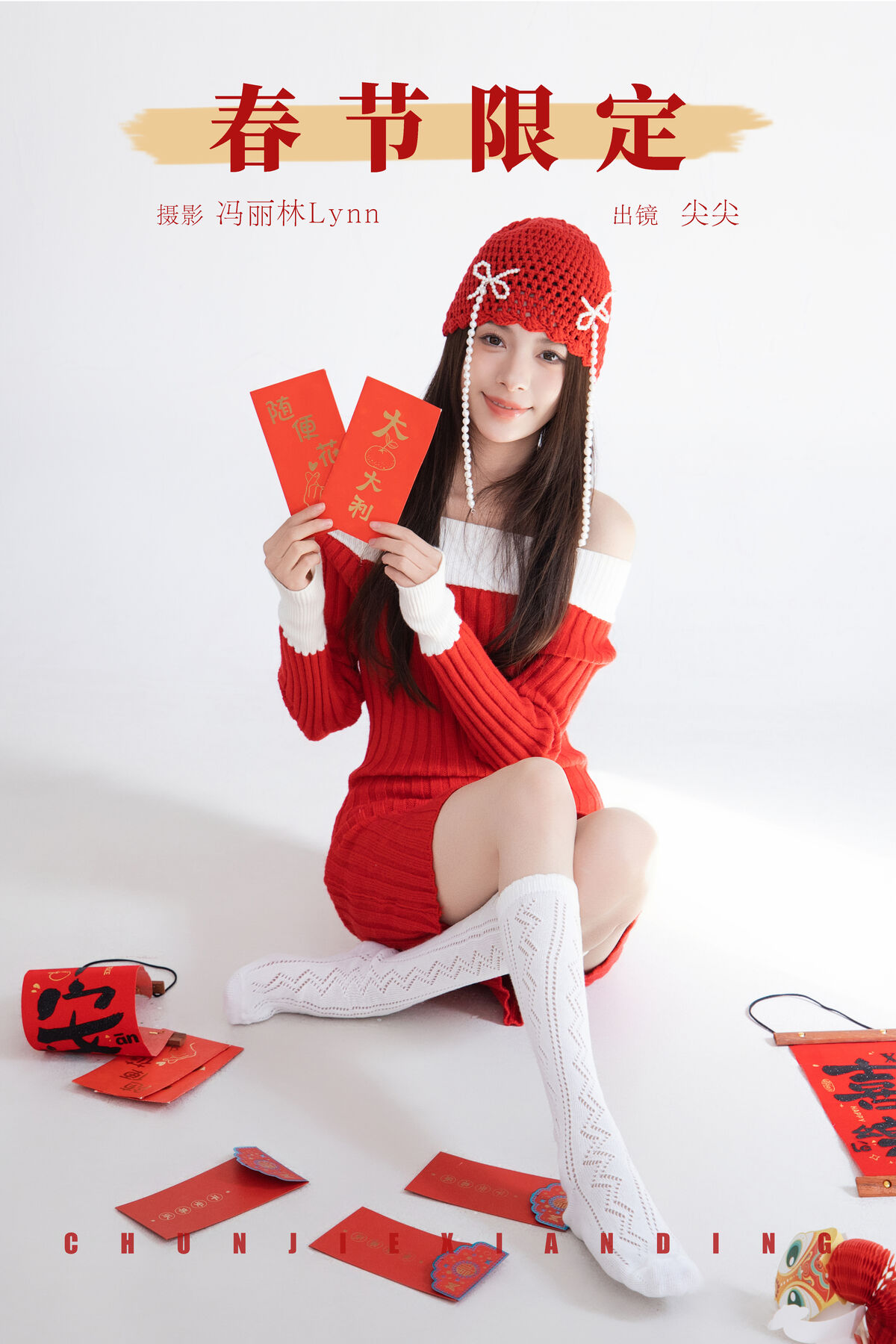YiTuYu艺图语 Vol.8484 白了还想白 (23P)