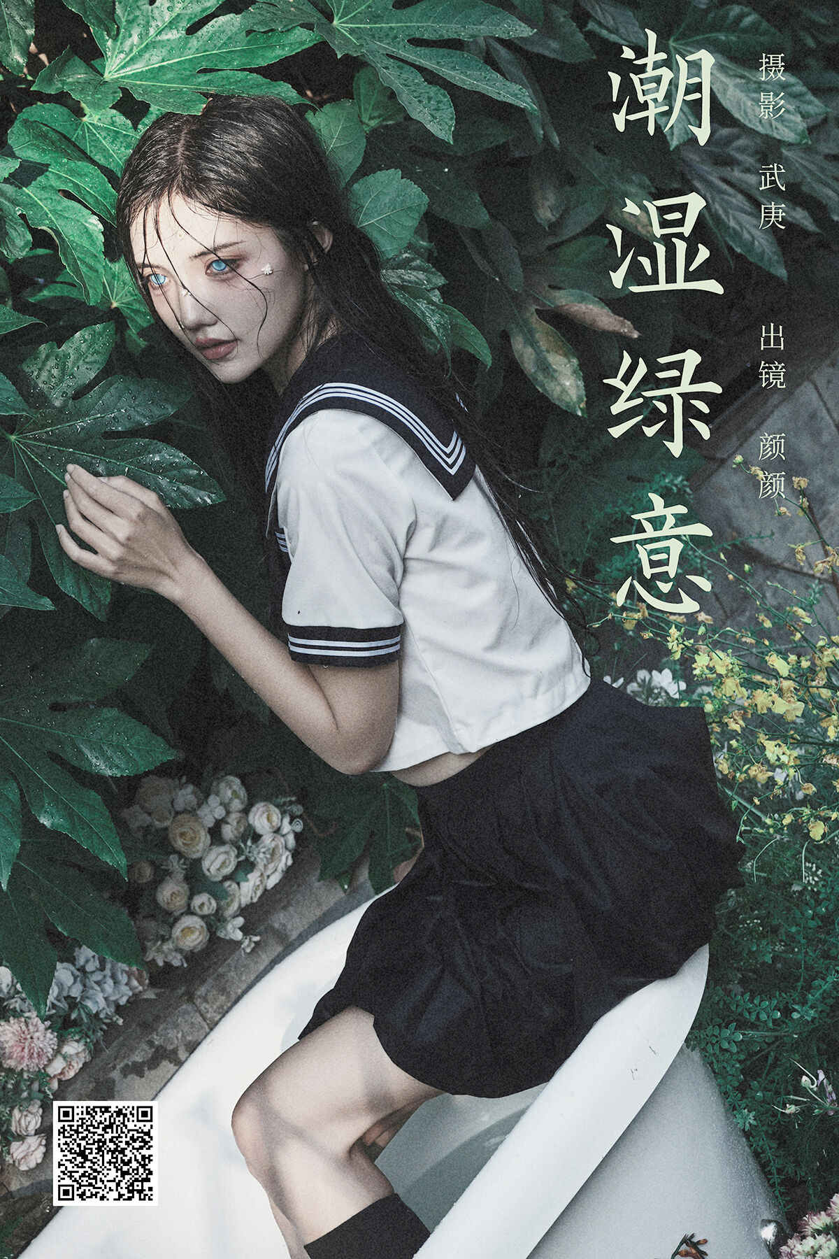 YiTuYu艺图语 Vol.7710 Duo Mi