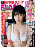 Miku Tanaka 田中美久, FLASH 2022.07.19 (フラッシュ 2022年7月19日号)