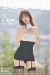 [YOUMI尤蜜薈]2023.06.09 Vol.949 王雨純 完整版無水印寫真[72P]